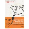 육일약국갑시다(단편) 김성오