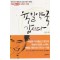 육일약국갑시다(단편) 김성오