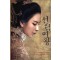 선덕여왕(단편)역사소설