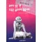 부자가있는한도둑은굶주리지않습니다(단편)
