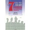성공하는 사람들의 7가지 습관