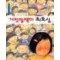 거짓말쟁이최효실(단편)