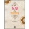 도넛&백만장자(단편) 대조영