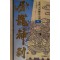 도룡신검(1~4완)