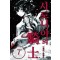 시도니아의기사(1~15완)