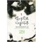 천마신교낙양지부