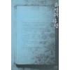 유령의사랑 (단편) 손석춘