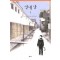 열네살(1~2완) 다니구치 지로