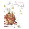 희망도토리(단편)박성철