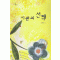 시원의선택(단편)김희진