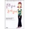 결혼할까혼자살까(단편) 젊은 가족학자10인