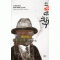 위험한 책(단편) 카를로스 마리아 도밍게스