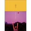 그냥 (단편) 박칼린