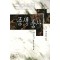 품생품사 1-3완결