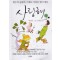 허영만 사랑해(1~12완)