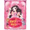 텐텐북스 패션코디잘하는아이 패션코디못하는아이(단편)
