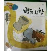 방귀시합(단편)