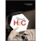 창조바이러스H2C(단편) 이승한