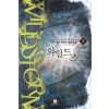 와일드 스톰 1-7 완결 게임 판타지