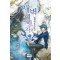 새벽 여행자 1-5 완결 퓨전 판타지