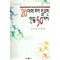 20대에하지않으면안될50가지(단편)