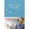 천번을흔들려야어른이된다(단편)김난도