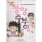 불량주부일기
