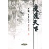 마도천하(1~3완)
