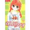 하나된사랑
