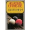 AGATHA CHRISTIE 애거서 크리스티 시리즈