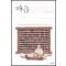 마음(단편)원성