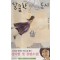 달콤한나의도시(단편) 정이현