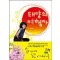 태양의여행자;손미나의도쿄에세이(단편) 손미나