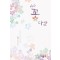 미스꽃다발(단편) 하영