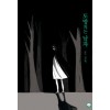 도망치는남자(단편) 소장용