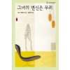 그녀의변신은무죄(HQ-155)