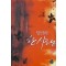 당신의한사람(단편)공은주