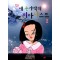 네손가락의피아니스트(1~2) 만화