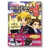 에일리언샘(1~3)