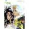 은비가내리는나라(1~7완) 1999년
