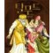 삼성만화명작 탈무드(단편)