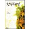 천무화영2부(1~2완) 최수선