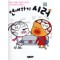 연애하기시러(단편)웹툰