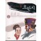 초한지(1~8완)