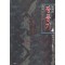 광풍기(1~4완)