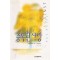 중독된사랑(단편) 린다하워드