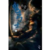 귀궁사 1-7 완결 신무협 소설
