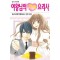 여왕님의전속요리사(단편)