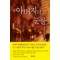 아버지의눈물(단편) 김정현