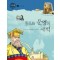 지혜샘 만화세계사(1~40) 아동도서